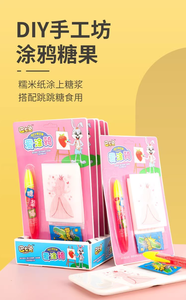 <span class=keywords><strong>Dessin</strong></span> Candy DIY Candy Jump Gift Handmade Sirop Sauce Children's Edible Glutinous Rice Pen Snack Paper Graffiti - Product Image 3