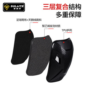 Rodilleras para Motocicleta Sulaite, TPU a Prueba de Golpes, Certificación CE2, Equipo de Protección Unisex para Motociclismo - Product Image 5