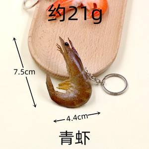Fun Kids Toy Shrimp Key Ring PVC Marine Animal Shrimp Light Keychain Simulated Food Shrimp Small Gift for Kids - Product Image 3
