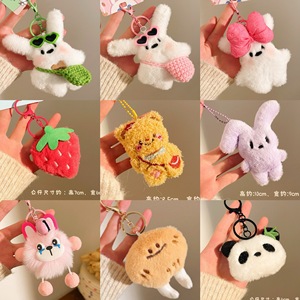 Tienda de Juguetes, Pequeños Regalos de Dibujos Animados, Colgantes de Animales de Peluche Ultra Suaves, Llaveros de Peluche, Bolsos de Niñas, Pequeños Accesorios Personalizables - Product Image 2