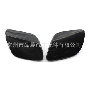 Couvercle de lave-phare Volvo Xc60 2010 2013, clip en plastique pour pare-chocs avant, gauche R083L, droit R083R - Product Image 1