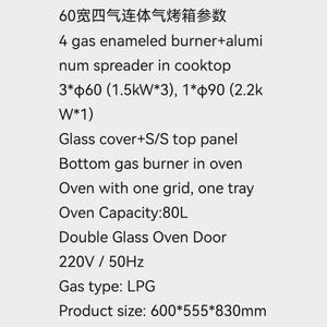 Stainless Steel Gas <b>Range</b> 60x60x82cm With Oven Freestanding Convection Burner Stove - Product Image 3