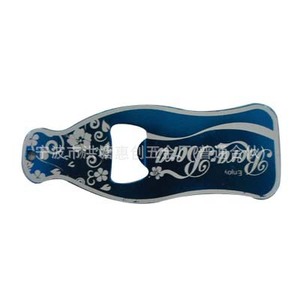 Aluminum Alloy Bottle Opener Custom Shape Portable Manual Opener For Beer Ningbo Made - Product Image 1