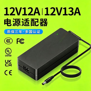 Dc12V12A <b>Power</b> <b>Adapter</b> 12V13A Us Plug With Ul Fcc Ce Ukca 3C Certifications For Electric Blanket <b>Supply</b> - Product Image 4