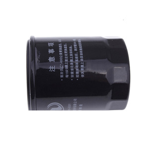 กรองน้ำมันเครื่อง GZ รุ่น MD360935 ขนาดมาตรฐาน สำหรับรถยนต์ฮาวาล เกรทวอล คูลแบร์ - Product Image 1