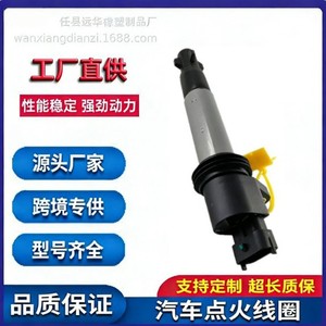 คอยล์จุดระเบิด Lada รุ่น 2112-3705010-10 OE 0221504461 สำหรับเปลี่ยนซ่อม ใช้ได้กับยุโรป - Product Image 5