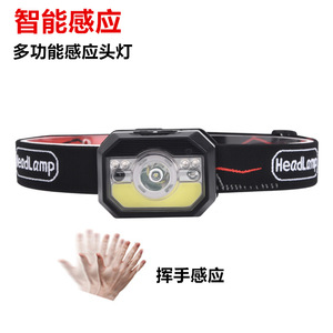 Headlamp Led <b>Rechargeable</b> Usb Charging Lightweight <b>Night</b> Running With Infrared Sensor Red Blue <b>Light</b> Xpe Cob Chip - Product Image 2