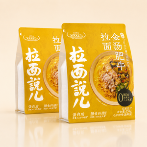 Kemasan Mie Ramen Kuning Matte Food Grade Custom Print 158g, Segel Panas, Lubang Gantung, Alas Gusset, Pouch Berdiri - Product Image 1