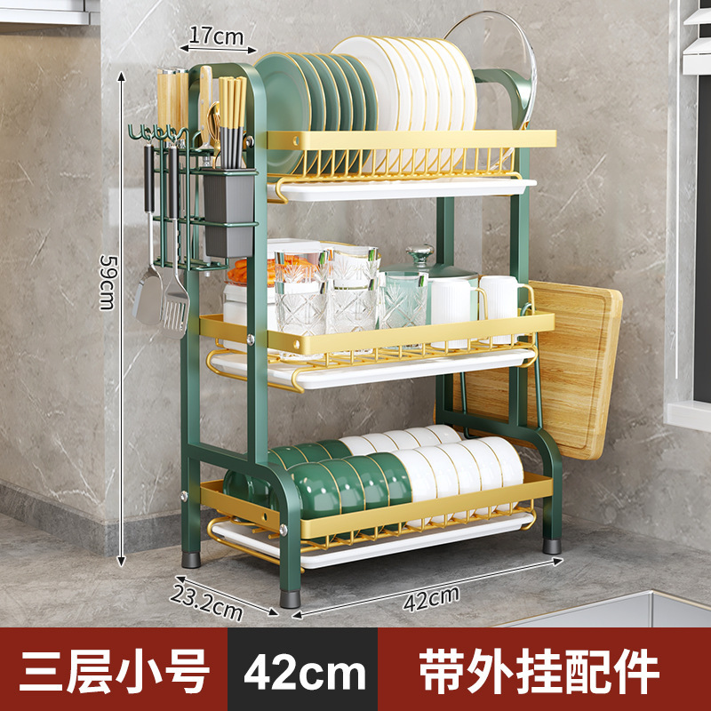 Green + Gold three layer complete accessories
