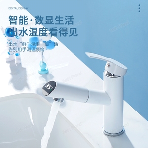 Rubinetto Estraibile per <span class=keywords><strong>Bagno</strong></span> con Display Digitale LED, Miscelatore in Ottone - Product Image 5