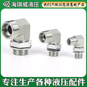 Acoplamiento Hidráulico de Ángulo Recto de Acero al Carbono Haiqiwei 1CG9 1DG9, Conector de Férula de 90 Grados para Sistema Hidráulico - Product Image 2