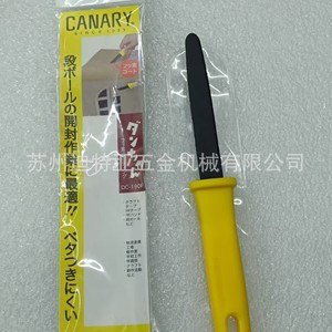 Hasegawa Canary Courier <b>Knife</b> Stainless Steel Blade 60mm Yellow Handle For Packaging And <b>Crafting</b> - Product Image 3