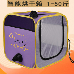 Pet drying <b>box</b>, cat and dog drying <b>tool</b>, <b>small</b> cat universal dryer, fully automatic blow dryer - Product Image 5