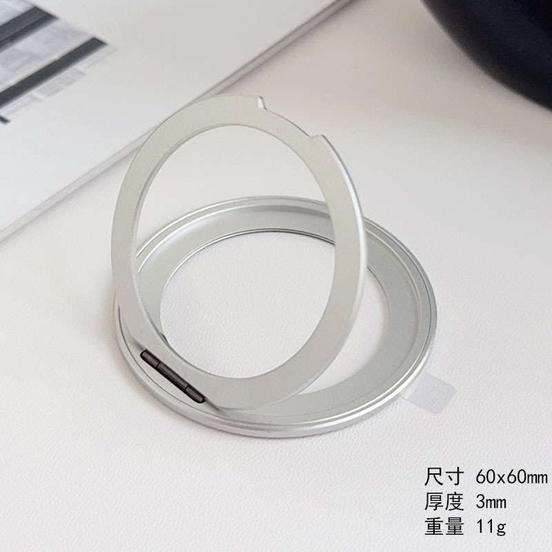 360° Magnetic Rotating Model - Silver