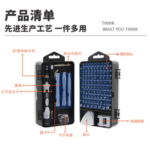 115 In 1 Precision <b>Screwdriver</b> <b>Set</b> Chrome Vanadium Steel Magnetic <b>Bits</b> For Mobile Phone Repair And Car Maintenance - Product Image 3