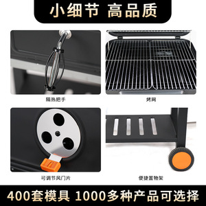 Keyo American Style Outdoor Charcoal BBQ Grill 10 Person Trolley Multifunctional Windproof For Villa Hotel Use - Product Image 4