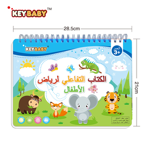 Của tôi unisex Montessori giáo dục cảm thấy bận rộn hoạt động học tập đồ chơi Arabic mầm non bận rộn cuốn sách bé yên tĩnh sách trẻ em in ấn - Product Image 5
