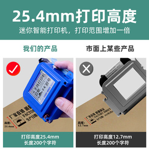 เครื่องพิมพ์อิงค์เจ็ทพกพา Leo Mini Dx5 สำหรับพิมพ์ฉลาก โค้ดวันที่ผลิต บาร์โค้ด และโลโก้ ด้วยหมึก Eco Solvent - Product Image 4