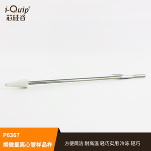 Pilón de molienda de PTFE de Silicon Valley de 143 mm para procesamiento de muestras en tubos de microcentrífuga - Product Image 5