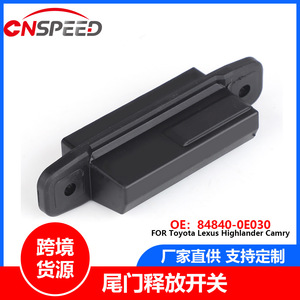 Tailgate <b>Switch</b> YC102791-BK <b>12V</b> 3A SPST For Toyota Camry Highlander - Product Image 5