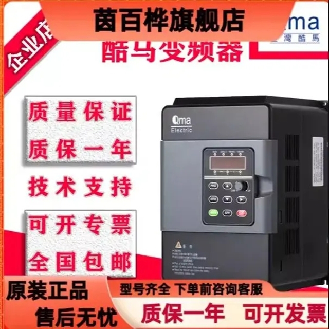 QMA Inverter A900-37G-45P-43A A-1R5-23A A100-0R7-21A in stock