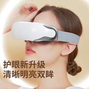 Eye Massager For Home Use With <b>Heat</b> Therapy And Massage Function For Adults Silicone Material <b>Usb</b> Rechargeable 1200MWh Battery - Product Image 1