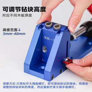 محدد موقع ثقب مائل TEBAK مع تحديد مواقع ثقب الخشب محدد موقع ثقب الحفر اليدوي قابل للتعديل مقطع ثابت - Product Image 4