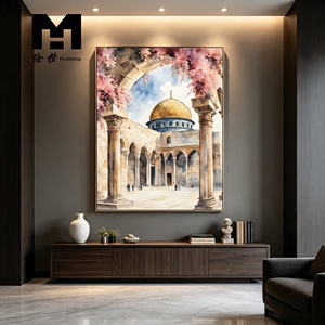 Quadro su Tela per Arredamento Casa, Vista dell'Arco Floreale della Moschea Al Aqsa, Stampa Artistica Islamica Musulmana per Soggiorno, Sala di Preghiera, Regalo per Ramadan ed Eid - Product Image 5