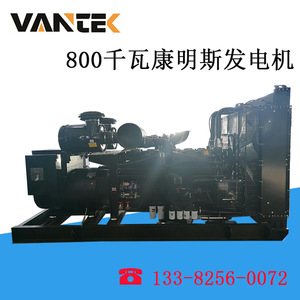   เครื่องกำเนิดไฟฟ้าดีเซล 800 กิโลวัตต์ ระบายความร้อนด้วยน้ำ แบบโครงเปิด สำหรับสำรองไฟฟ้าในฟาร์ม - Product Image 4