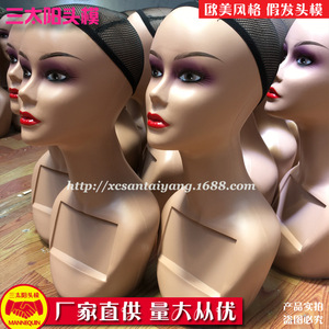 Directo de fábrica, modelo de cabeza de peluca Europea americana, soporte de exhibición de Maniquí de plástico con peluca para modelo africano - Product Image 5