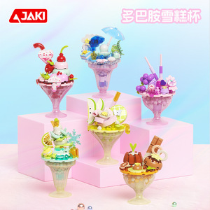 Jaki Building Blocks Strawberry Mousse Cup Ensemble de jouets à assembler pour filles 50-100 pièces - Product Image 3