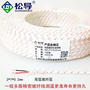 Termopar de tornillo de doble capa de fibra de vidrio, resistente a la vibración y a la tracción, termopar de tornillo tipo K M6/M8, temperatura - Product Image 5