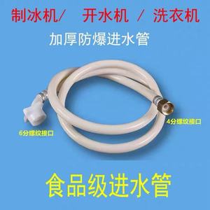 Tuyau d'arrivée d'eau pour lave-linge, 2 m, avec bouchon en cuivre pour tuyau d'alimentation en eau du lave-linge - Product Image 3
