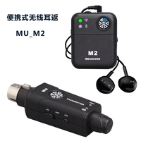 Système de monitoring intra-auriculaire sans fil léger Xvivee U4, technologie Dante, faible latence, fréquence réglable, écouteurs pour groupe, scène