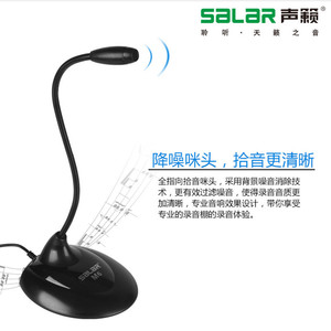 Salar M6 Dynamic <b>Microphone</b> Gooseneck <b>Computer</b> Noise Cancelling Wired <b>for</b> K Chat Recording - Product Image 3