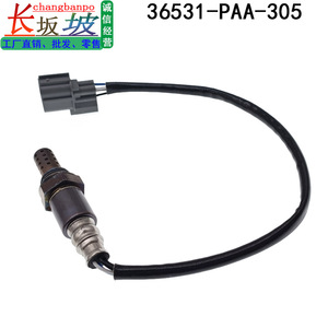 เซ็นเซอร์ออกซิเจนฮอนด้า 36531-PAA-305 สำหรับอะไหล่ทดแทนแอคคอร์ด 1999-2002 ดาวน์สตรีม - Product Image 3