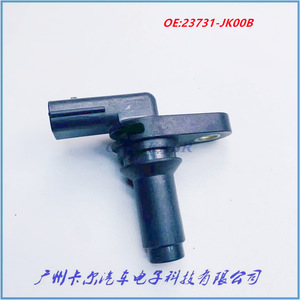 23731-JK00B เซ็นเซอร์ตำแหน่งเพลาข้อเหวี่ยงสำหรับอะไหล่เครื่องยนต์ G25 Infiniti - Product Image 3
