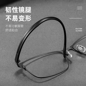 Gafas cuadradas elegantes con media montura 1627 para hombre, montura de aleación ultraligera, gafas graduadas, origen Danyang - Product Image 2
