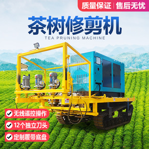 Customized Wireless Remote Tea Bush Trimmer <b>Rubber</b> Track Metal Industrial Grade Telescopic Bypass Pruner For Tea And Grape Vine - Product Image 5