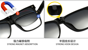 Gafas <span class=keywords><strong>de</strong></span> Sol con Clip Magnético y Lentes Polarizadas <span class=keywords><strong>de</strong></span> Espejo Tr90 para Hombre y Mujer, Gafas <span class=keywords><strong>de</strong></span> Sol con Clip, Gafas <span class=keywords><strong>de</strong></span> Visión Nocturna <span class=keywords><strong>2021</strong></span> - Product Image 4