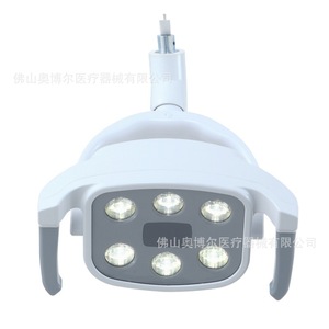 Dental Led Operating Light Ab P111 Cool White 5500 7000k Ce Certified Dental Chair Accessory - Product Image 5