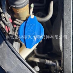 Tapa del depósito de líquido limpiaparabrisas Hyundai Kia 98623-3S000 de plástico solo para limpiaparabrisas - Product Image 4
