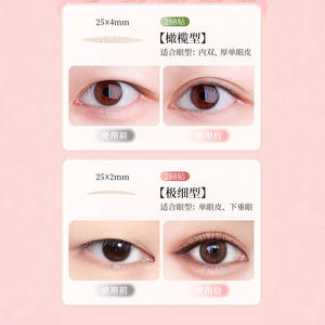 Bande adhésive pour paupières doubles Lmltop, 288 pièces, fibre naturelle invisible, style long et fin, LLT28 - Product Image 5