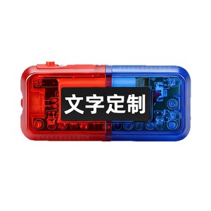 Lampe d'épaule LED rouge et bleue clignotante rechargeable Type C avec capteur pour la sécurité et la gestion des propriétés - Product Image 1