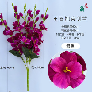 ดอกกลาดิโอลัสประดิษฐ์แบบห้าก้าน ขนาด 62 ซม. สีม่วง ทำจากผ้าไหม สำหรับตกแต่งบ้าน - Product Image 1