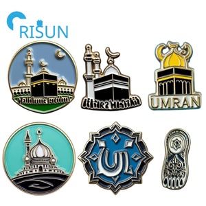 เข็มกลัดโลหะเคลือบแบบกำหนดเองจากโรงงาน ของที่ระลึกสำหรับการเดินทางไปอุมเราะห์และฮัจญ์  เข็มกลัดรูปรองเท้าของศาสดา  ตราเคบะฮ์  มัสยิดอักซา - Product Image 1