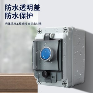Boîtier de commande électrique extérieur étanche CNAOM 22mm IP65 en plastique pour usage industriel (démarrage/arrêt) - Product Image 2