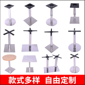 Duba Hardware Stainless Steel <b>Table</b> <b>Legs</b> Square Base Multiple Sizes Restaurant Cafe Furniture Support Industrial Style - Product Image 4