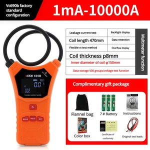 Pince ampèremétrique numérique Shengli VC690 à bobine flexible pour courant de fuite, haute précision, classe milliampère - Product Image 1