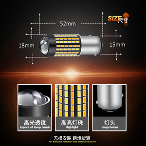 Ampoule LED SMD 120 BA9S pour feux de signalisation, feux de freinage et antibrouillard, 12V 24V, remplacement universel - Product Image 2